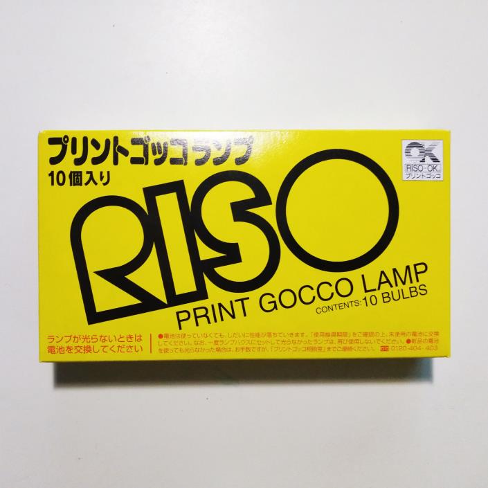10-Pack RISO Print Gocco Lamps (Flash Bulbs) for B6, B5, PG-5, PG-11
