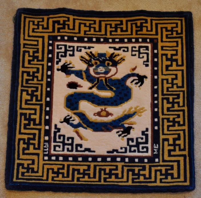 Chinese Dragon Rug / Wall Hanging 25” x 25” Hand Hooked With Pure Wool Embossed