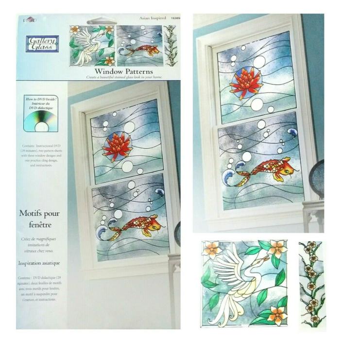 Plaid Gallery Glass Asian Inspired Window Pattern Glass Painting Koi Fish Lotus