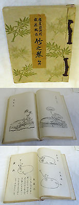 Japanese Kanji Ikebana FLOWER ARRANGING book with illustrations