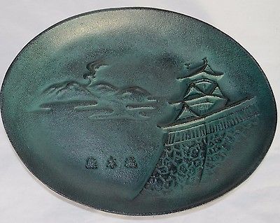 Green Cast Iron Plate Metal Mt Fuji Decorative Candy Trinket Pin Dish Bowl Japan