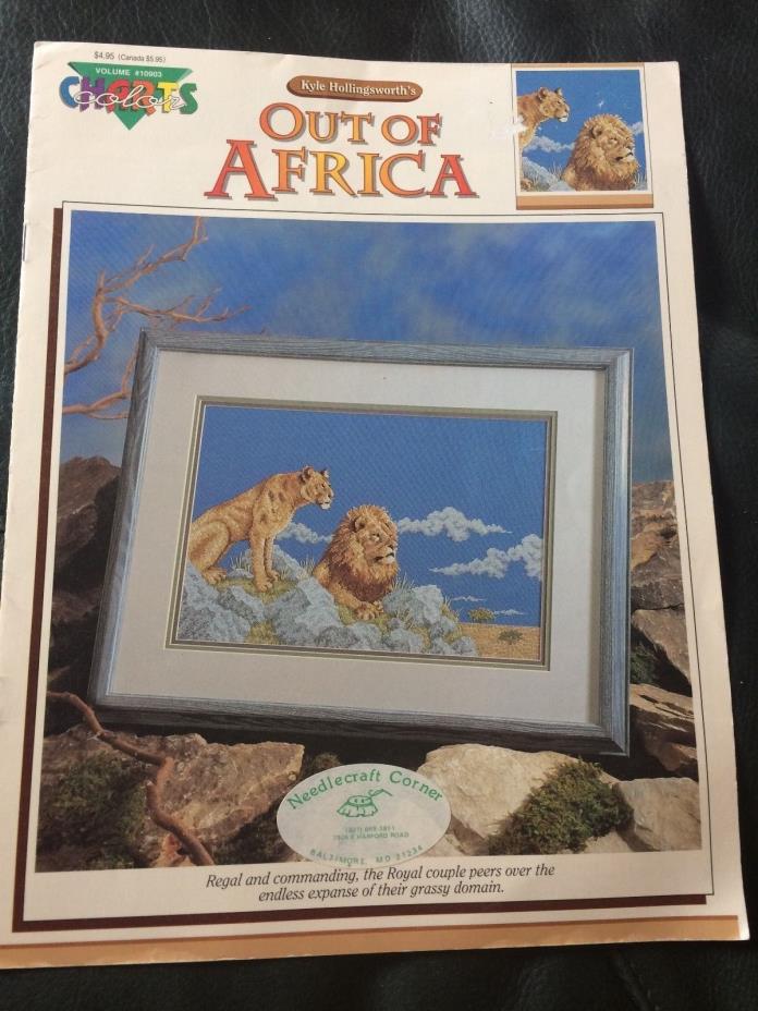 KYLE HOLLINGSWORTH'S COLOR CHART: Out of Africa CROSS STITCH PATTERNS