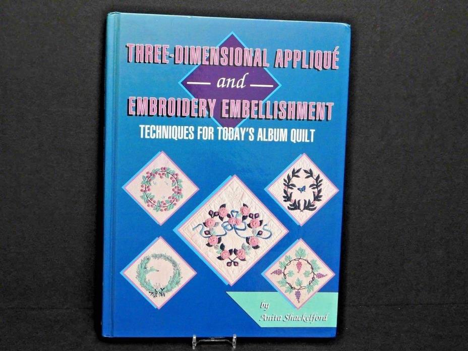 1994 American Quilter's Society Hardback Book 