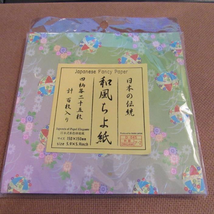 Daiso Japanese Fancy Paper Folding Origami Paper 100 Sheets with 4 Designs
