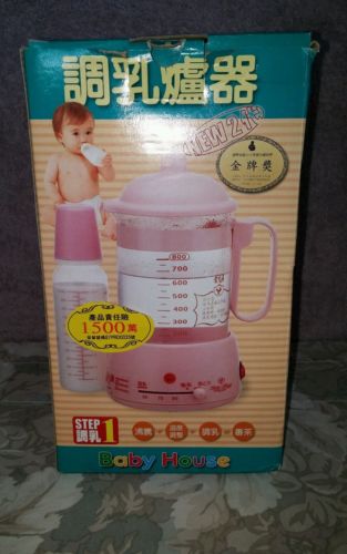 Baby House International Co, Baby Formula Warmer /  in Box