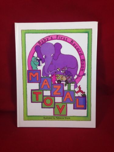 MAZAL TOV BOYS BABY'S  FIRST RECORD BOOK ILLUSTRATED BY REBECCA SHORE religious