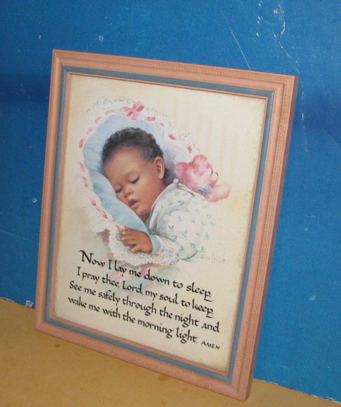 NOW I LAY ME DOWN TO SLEEP Glassed Picture/African American Baby/Excellent
