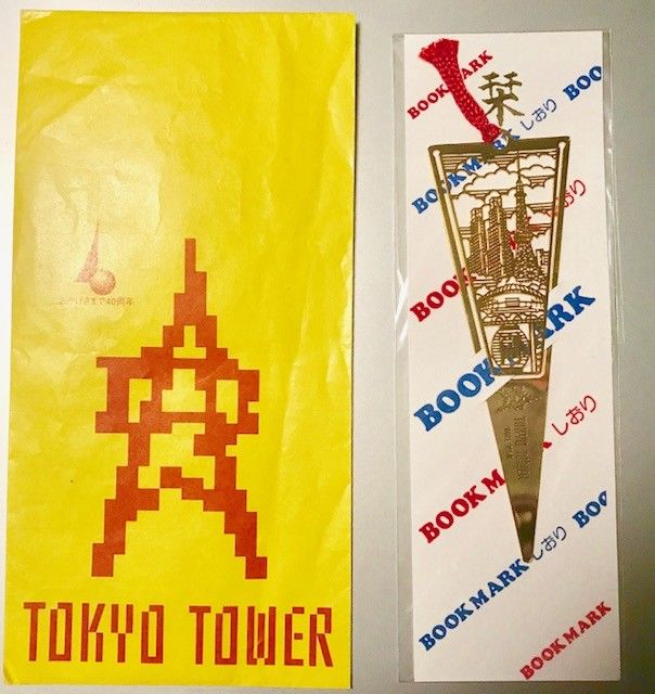 NEW Tokyo Tower Bookmark Clip Book Mark Metal Authenctic Japanese Collectible 4