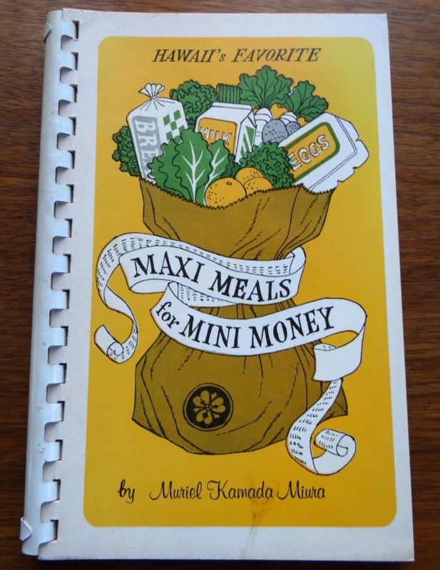 1975 HAWAII’S FAVORITE MAXI MEALS FOR MINI MONEY by Muriel Kamada Miura