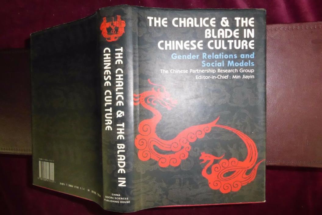CHALICE & BLADE in CHINESE CULTURE: GENDER RELATIONS & SOCIAL MODELS/CHINA/1995