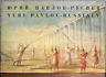 ca. 1996 YURI PAVLOV–RUSSIAEV Russian / English text