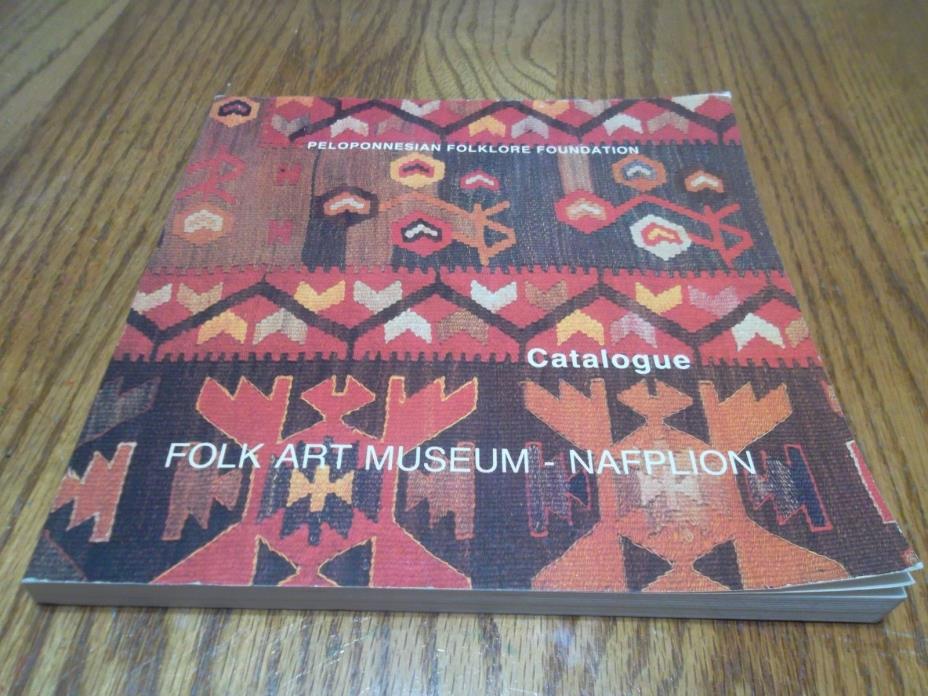 Folk Art Museum- Nafplion Catalogue (Peloponnesian folklore foundation)