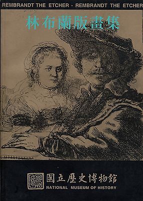 REMBRANDT THE ETCHER NATIONAL MUSEUM Taiwan - 112 pages - English & Chinese