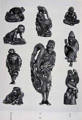 SOTHEBY's Japanese Netsuke Inro & Lacquer Wares 1973 Auction Catalog