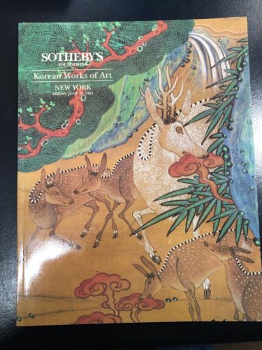 Sotheby's New York Korean Works of Art June 18 1993 Nice Full Color w/sold sheet