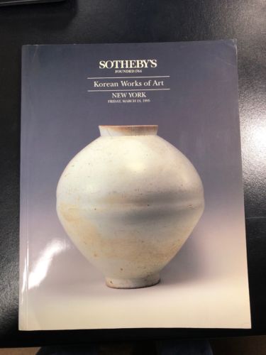 Sotheby's New York Korean Works of Art Mar 24 1995 Nice Full Color w/sold sheet