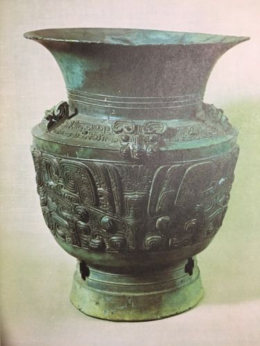 1975 Chinese Art Archaeology Finds Exhibition Catalog Han Chin Tang Dynasty ++