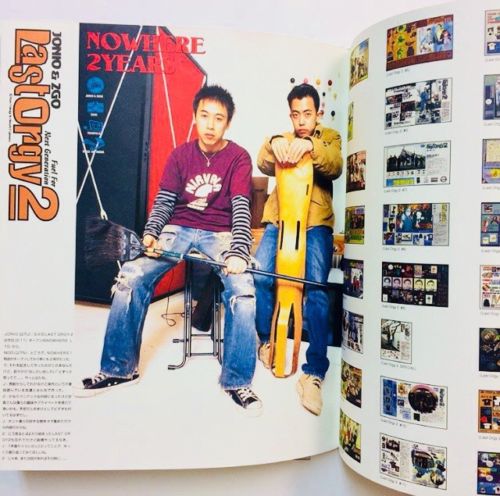 A Bathing Ape Bape Nowhere 2 Years Book Jun Takahashi Jonio Nigo-Ultra Rare!
