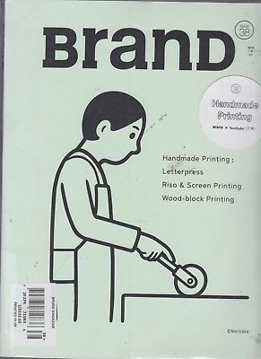 Brand Magazine Issue 38 2018 B Handmade Printing: Letterpress/Riso & Screen/Wood