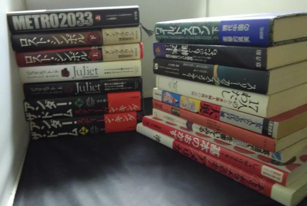 Japanese Books Mixed lot of 17 novels. Titles in description