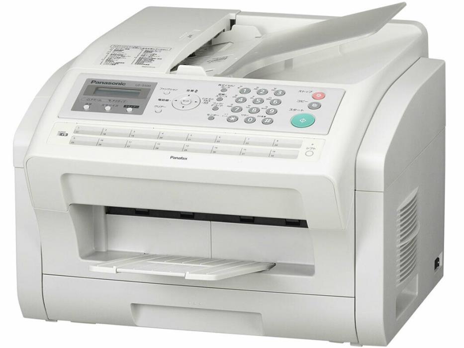 Panasonic UF-5500 Panafax Fax Machine NEW