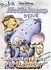 Pooh's Heffalump Movie (DVD, 2006) FORMER RENTAL Free Shipping in Canada!