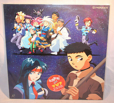 Laserdisc [C] * Tenchi Muyo!: TV Series 07 *  [PILA-1327] With Insert Japan Disc