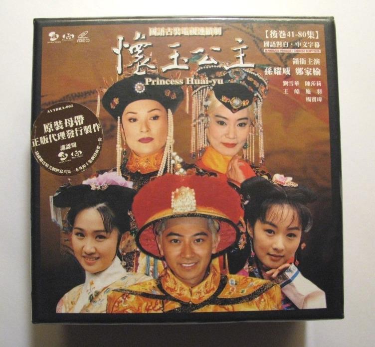 **PRINCESS HUAI-YU* 40 DISC VIDEO CD CHINESE DRAMA SEALED /NEW BOX SET*