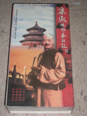 Chinese 26 Episode TV Series Discs VCD My Fair Princess III Zhang Guoli 3