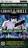 Ghost in the Shell (UMD, 2005) Manga PSP Anime Video Animated UMD only