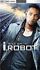 I, Robot (UMD, 2005)