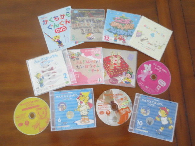 Lot of 12 Japanese Kadomo Challenge Shimajiro DVD + CD