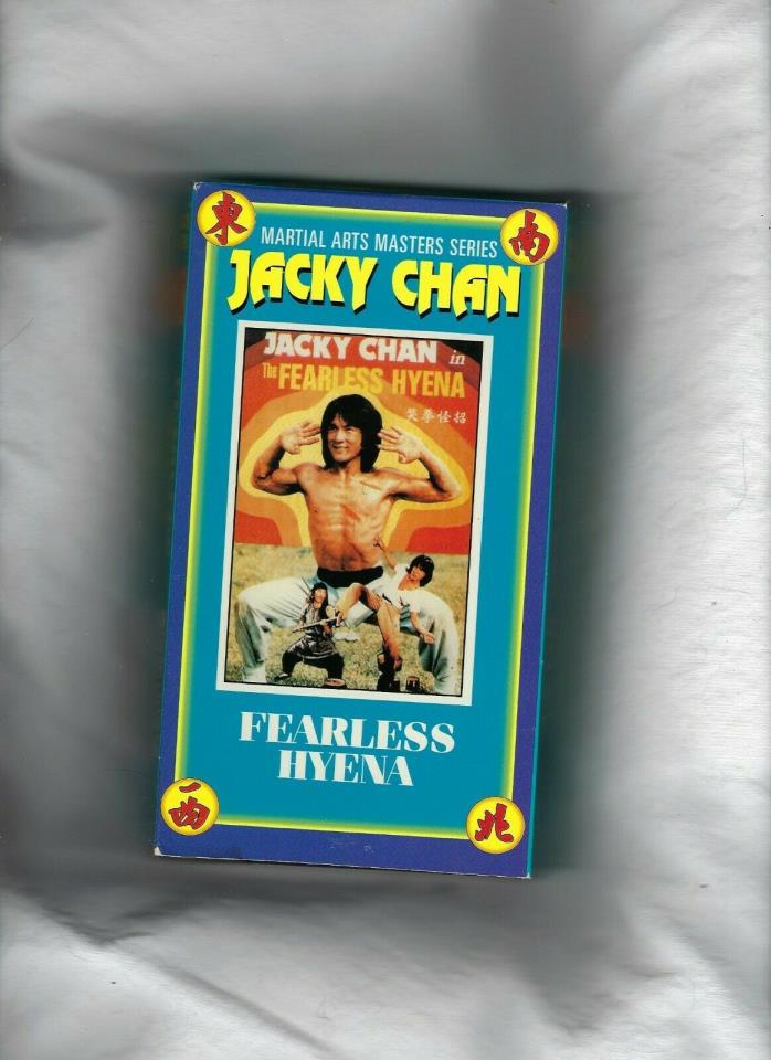 Vintage VHS - Jacky Chan  Fearless Hyena