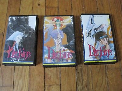 Dunbine Japanese 3 VHS LOT Emotion Video Cassette Tape Japan Anime RARE import