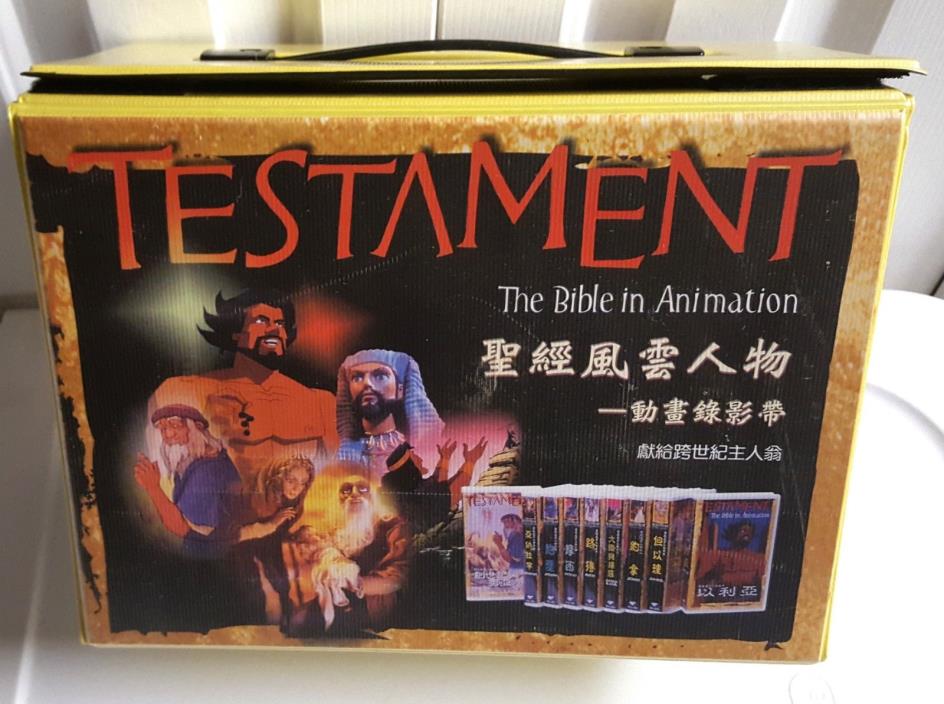 TESTAMENT The Bible in Animation VHS Boxed Set 9 Tapes in CHINESE