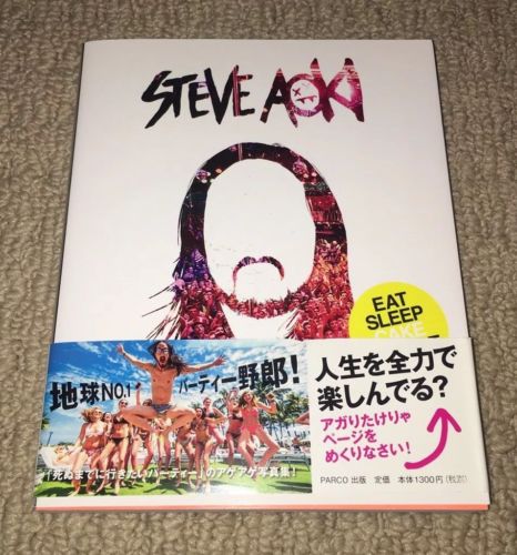 STEVE AOKI - SIGNED EAT SLEEP CAKE REPEAT PAPERBACK BOOK *AUTOGRAPHED* DJ EDM!
