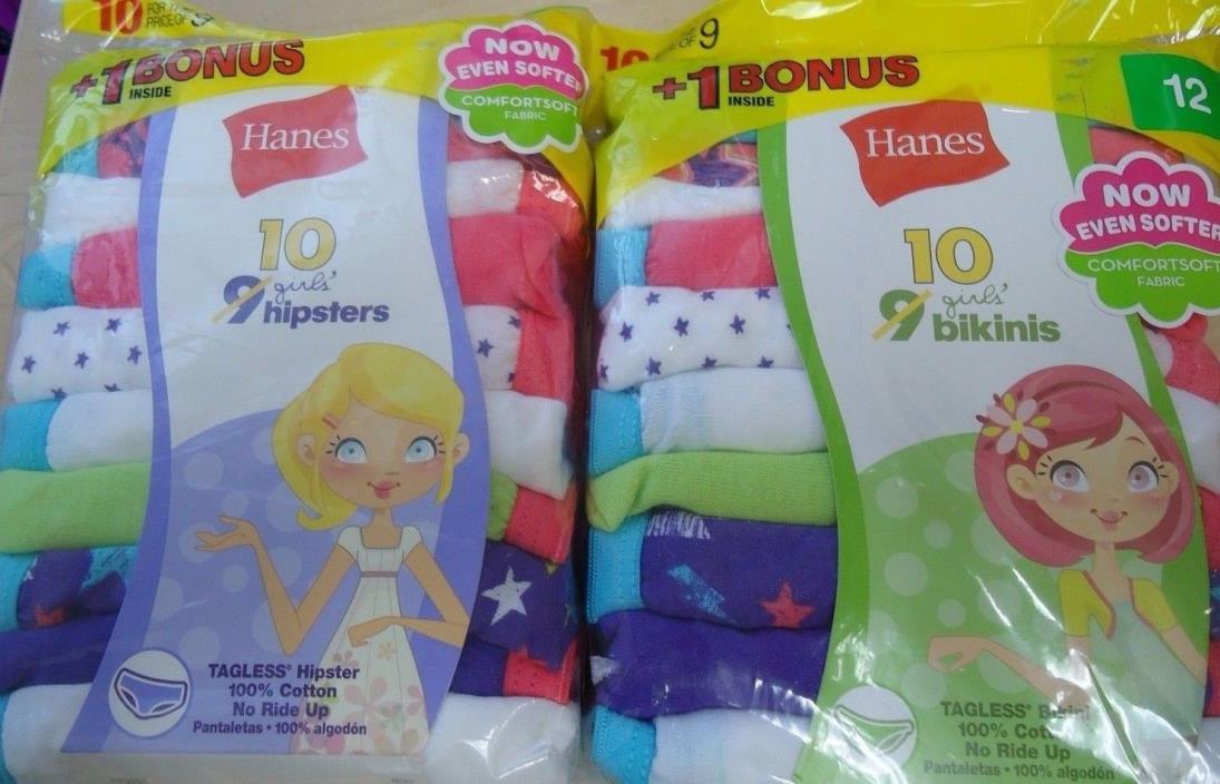 HANES GIRLS HIPSTERS & BIKINIS UNDERWEAR SIZE 12 NEW