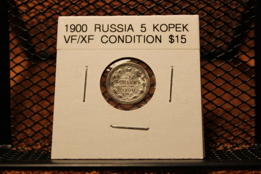 BEAUTIFUL RUSSIAN 1900 5 KOPEK COIN.
