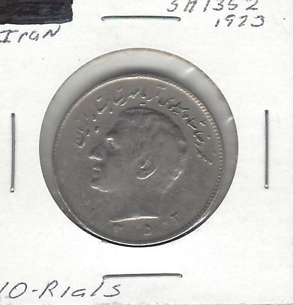 Iran 10 Rials, 1973