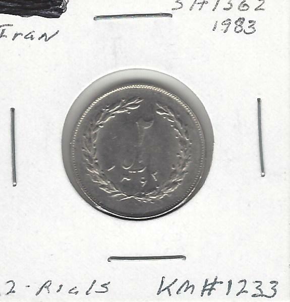 Iran 2 Rials, 1983
