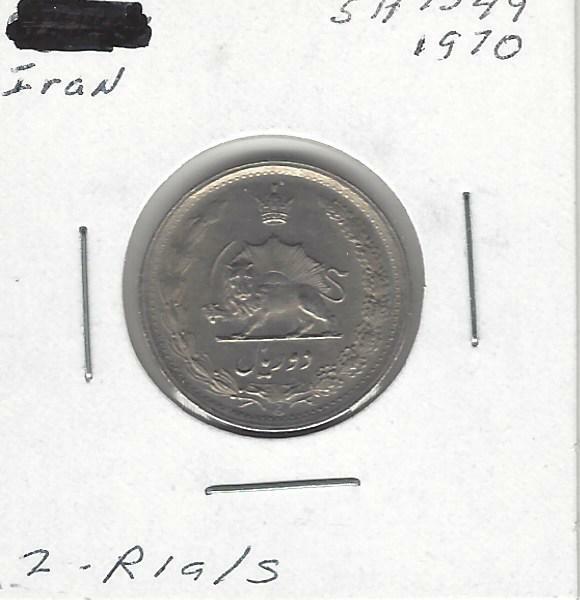 Iran 2 Rials, 1970