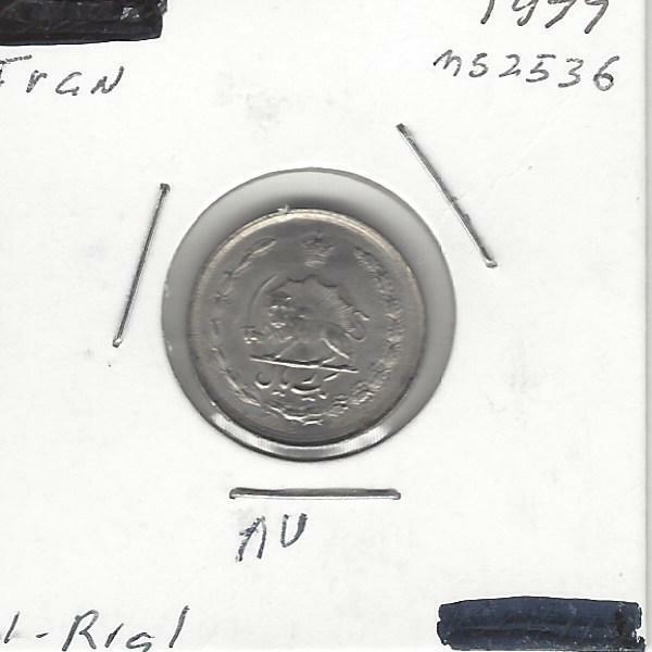 Iran 1 Rial, 1977
