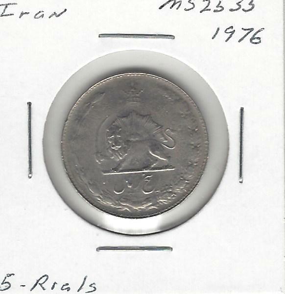 Iran 5 Rials, 1976
