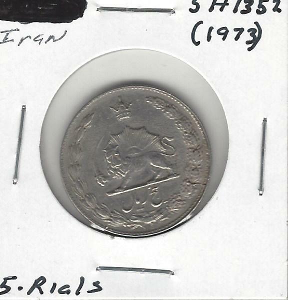 Iran 5 Rials, 1973