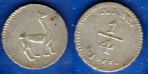 Peru 1855 1/4 Real Silver Coin KM-143.1 AU - Scarce US-Seller