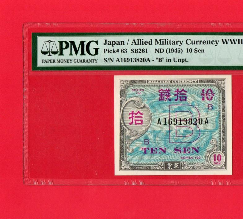 MILITARY CURRENCY JAPAN/ALLIED WORLD WAR II TEN SEN / PMG 65 UNCIRCULATED