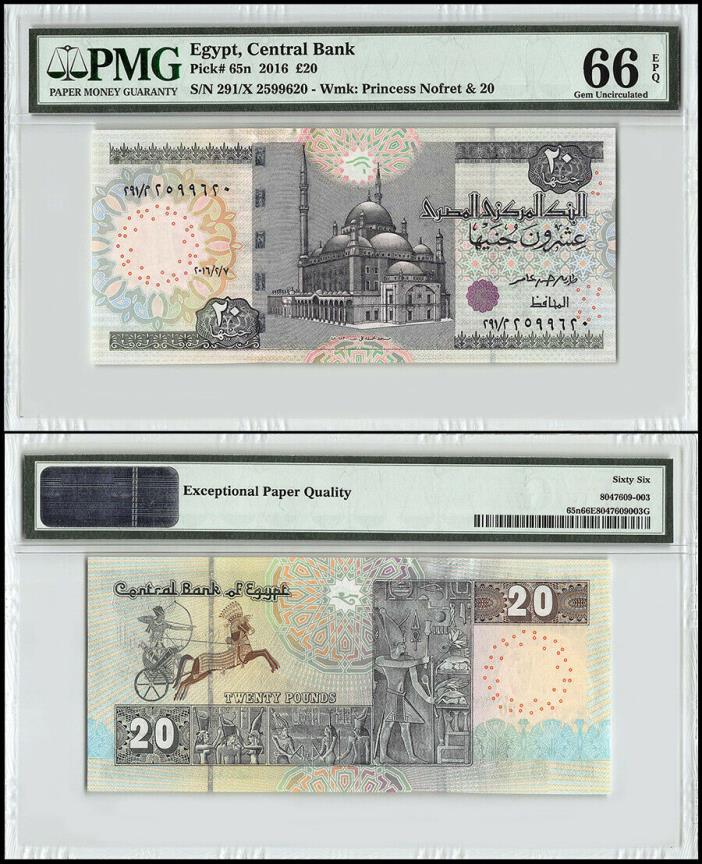 Egypt 20 Pounds, 2016, P-65n, Princess Nofret, Muhammed Ali Mosque, PMG 66