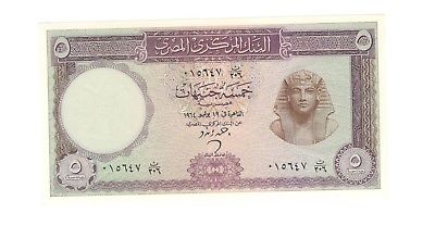 Egypt Egyptian Banknote Central Bank 5 Pounds 1965 P40 UNC Tutankhamen Free Ship
