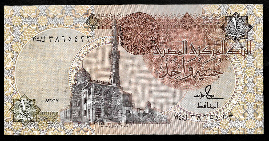 World Paper Money - Egypt 1 Pound ND 1986 P50d Sign 18 @ XF+