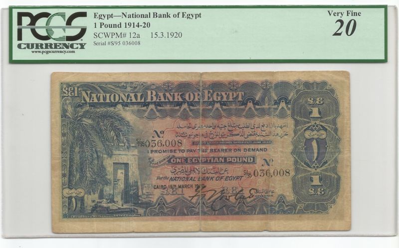 Egypt Pound 15.3.1920 P#12a Banknote PCGS 20 - Very Fine